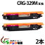 CRG-329M 2ܥåȡ crg-329 crg-329m ޥ Υ 㤤 (̵) ( ȥʡȥå329 ) CANON LBP7010C ( LBP-7010C ) ( ѥȥʡ ) qq