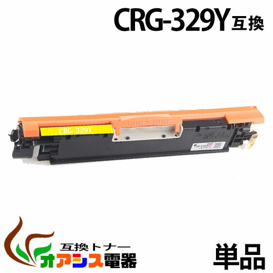 楽天市場】canon lbp7010c トナーカートリッジの通販 楽天市場】canon lbp7010c トナーカートリッジの通販