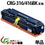 CRG-416BK crg-416 crg-416blk ֥å Υ ( 㤤 ) ( ȥʡȥå416 ) CANONMF-8080CwMF-8040CnMF-8050CnMF-8030Cn ( ѥȥʡ ) qq