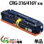 CRG-416Y crg-416 crg-416y  Υ ( 㤤 ) ( ȥʡȥå416 ) CANONMF-8080CwMF-8040CnMF-8050CnMF-8030Cn ( ѥȥʡ ) qq