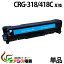 CRG-418C crg-418 crg-418c  Υ ( 㤤 ) ( ȥʡȥå418 ) CANONMF8330CdnMF8350Cdn ( ѥȥʡ ) qq