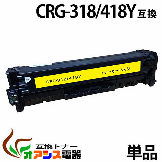 CRG-418Y crg-418 crg-418y CG[ Lm (  ) ( gi[J[gbW418 ) CANONMF8330CdnMF8350Cdn ( ėpgi[ ) qq