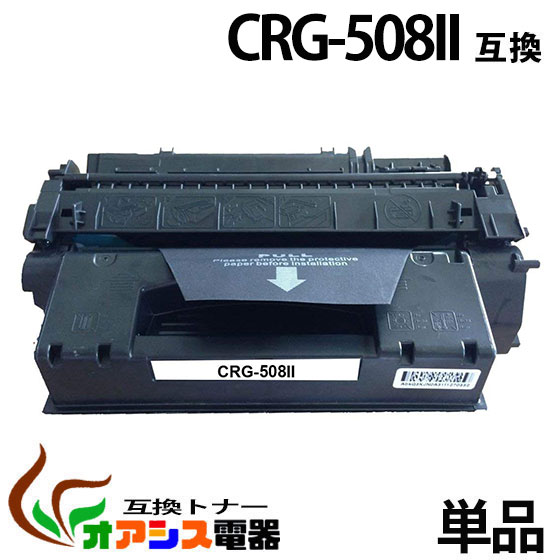 CRG-508II crg-508 crg508 Lm (  ) ( gi[J[gbW508 ) LBP3300 ( ėpgi[ ) qq