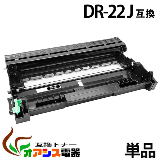 DR-22J dr-22j dr22j ( ɥ 22J ) ( 㤤 ) HL-2270DW HL-2240D ( ѥɥ ) qq