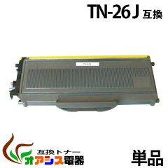 https://thumbnail.image.rakuten.co.jp/@0_mall/ossis/cabinet/prd-toner-mini/post/tn-26j-post.jpg