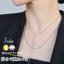 スネークチェーン ネックレス チタン 金属アレルギー対応 レディース シンプル チェーンだけ シルバー ゴールド ショート ロング 重ね付け プレゼント 付けっぱなし アクセサリー ジュエリー 大人可愛い おしゃれ 送料無料