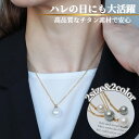 【10日限定!ポイント10倍】ネックレス スライド式 アジャスター 一粒 パール スワロフスキー クリスタル 10mm 12mm シンプル アクセサリー スライ...