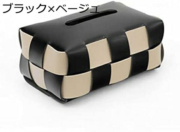 ティッシュケース カバー チェック柄 北欧 ティッシュボックス リビング 洗面所 部屋 車