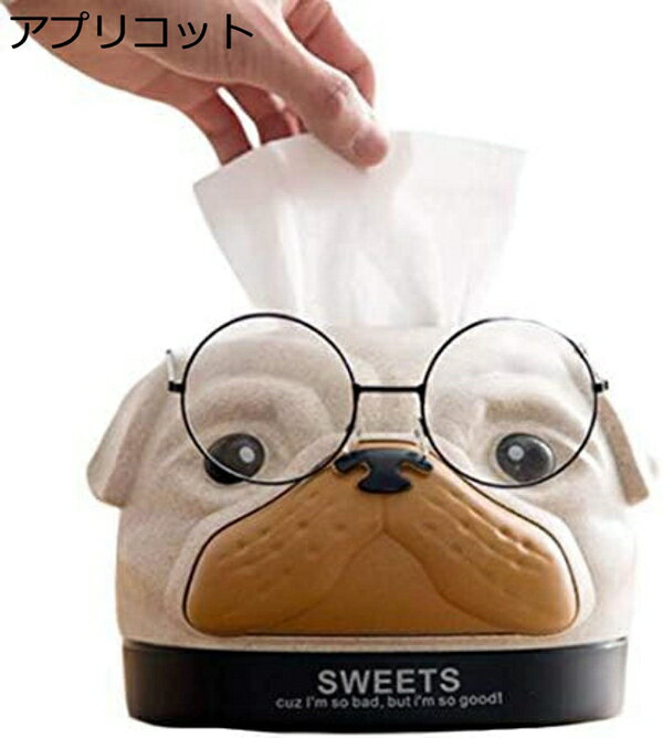 ティッシュケース ふた付け ティッシュボックス カバー ワンちゃん おしゃれ かわいい 犬柄 軽量 リビ..