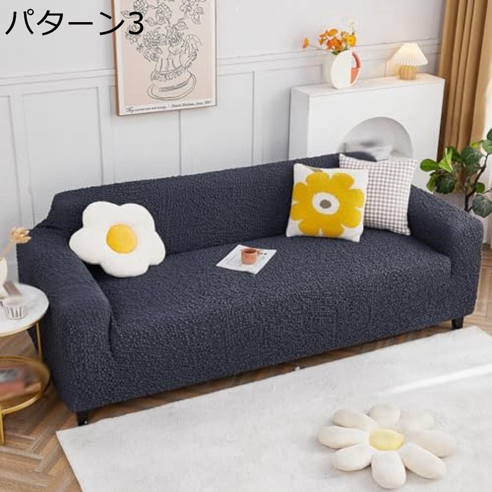 ソファーカバー 3人掛け 肘付き 無地 北欧風 ストレッチ フィットタイプ 伸縮素材伸び良く 滑り止め 柔らかい 犬 猫 傷 防止 四季適用 超便利 ひざ掛け パターン3 椅子 ベッド 四季通用 マルチクロス 洗える 多機能