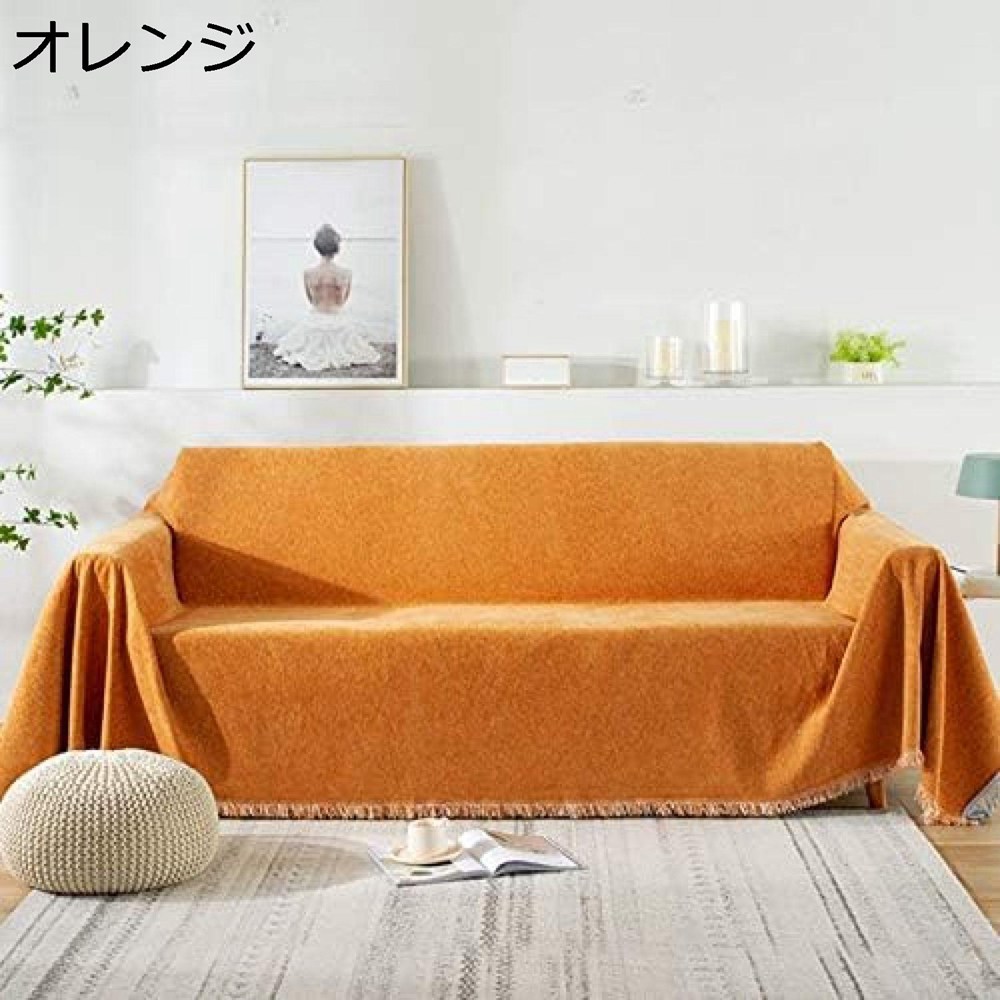 楽天市場】ソファカバー オレンジの通販