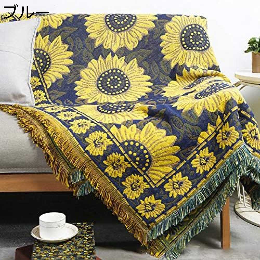 マルチカバー 北欧風 230*275cm ソファカバー おしゃれ 123人掛け 綿製品のブランケット カーキ ブルー 無地 リバーシブル カーペット テーブルクロス マルチクロス 汚れ防止 水洗い 保護カバー 130*180cm 春夏秋冬用 カウチ ベッドとも