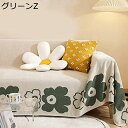 マルチカバー ニュープレーン 90×120cm インド綿100% ナチュラル 北欧 ソファーカバー 掛けるだけ 無地 アジアン エスニック 一枚布 長方形 3人...