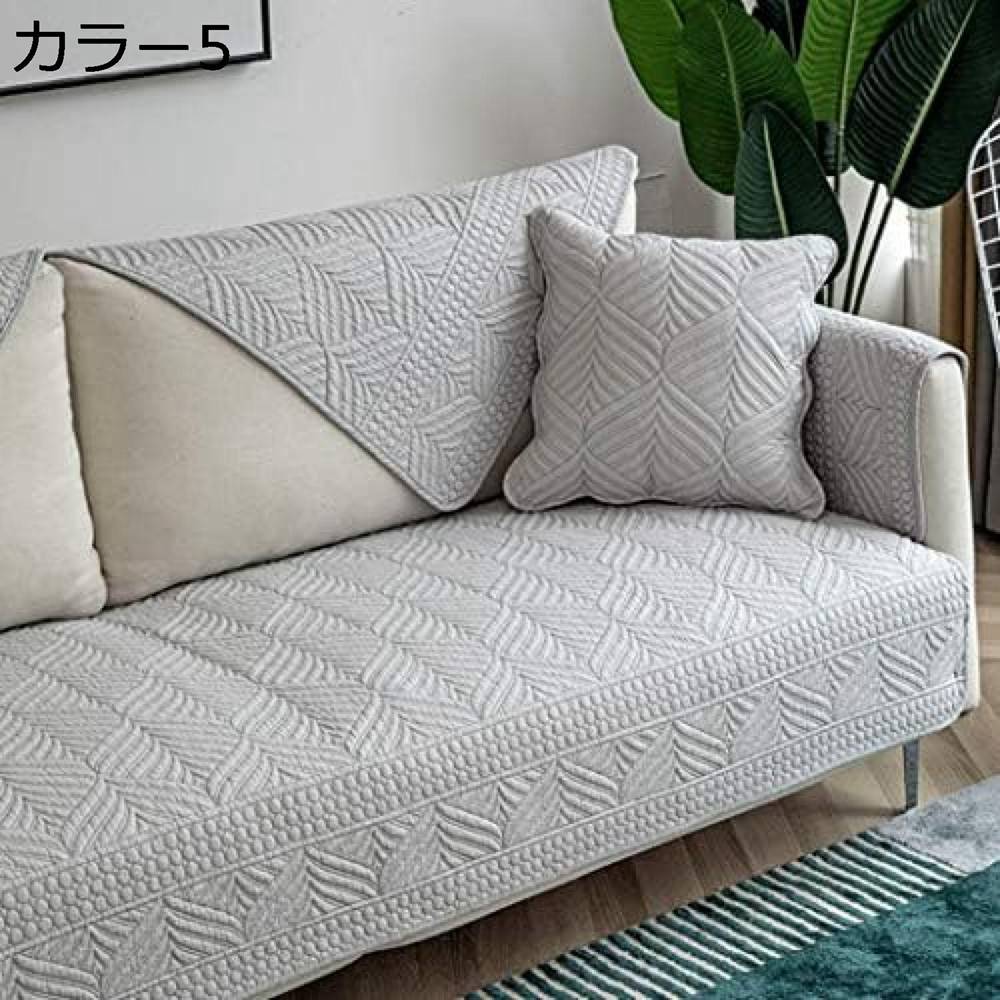 ソファカバー マルチカバー 北欧風 70*180cm 肘付き 洗える おしゃれ かわいい 3人掛け 2人掛け 犬猫対策 防塵 キルティング キルト テーブル掛け枚 シンプル 四季通用 伸びる カウチ保護カバー インテリア 両面使える カラー 水洗い