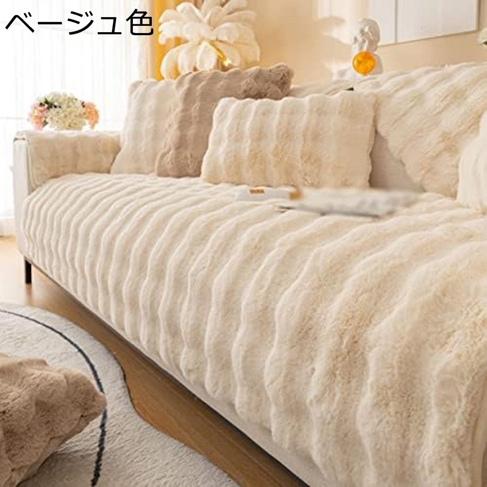 ペットソファーカバー ソファカバー ソファーシーツ マルチカバー ベージュ色 ペット用品 滑り止め キルティング保護 室内マット シンプル 犬猫対策 肘付き 1ピース ソファー保護カバー 90X90cm 70*180 爪とぎ傷の保護 あったか 替えカバー グレ