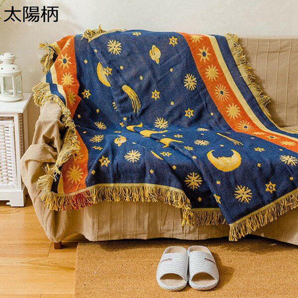 マルチカバー ソファカバー おしゃれ 北欧風 両面使える フリンジ付き 太陽柄 180×230CM ソファ 大判 長方形 1 2 3人掛け 水洗い キズ防止 犬猫対策 毛布 ペットカバー 保護カバー オールシーズン