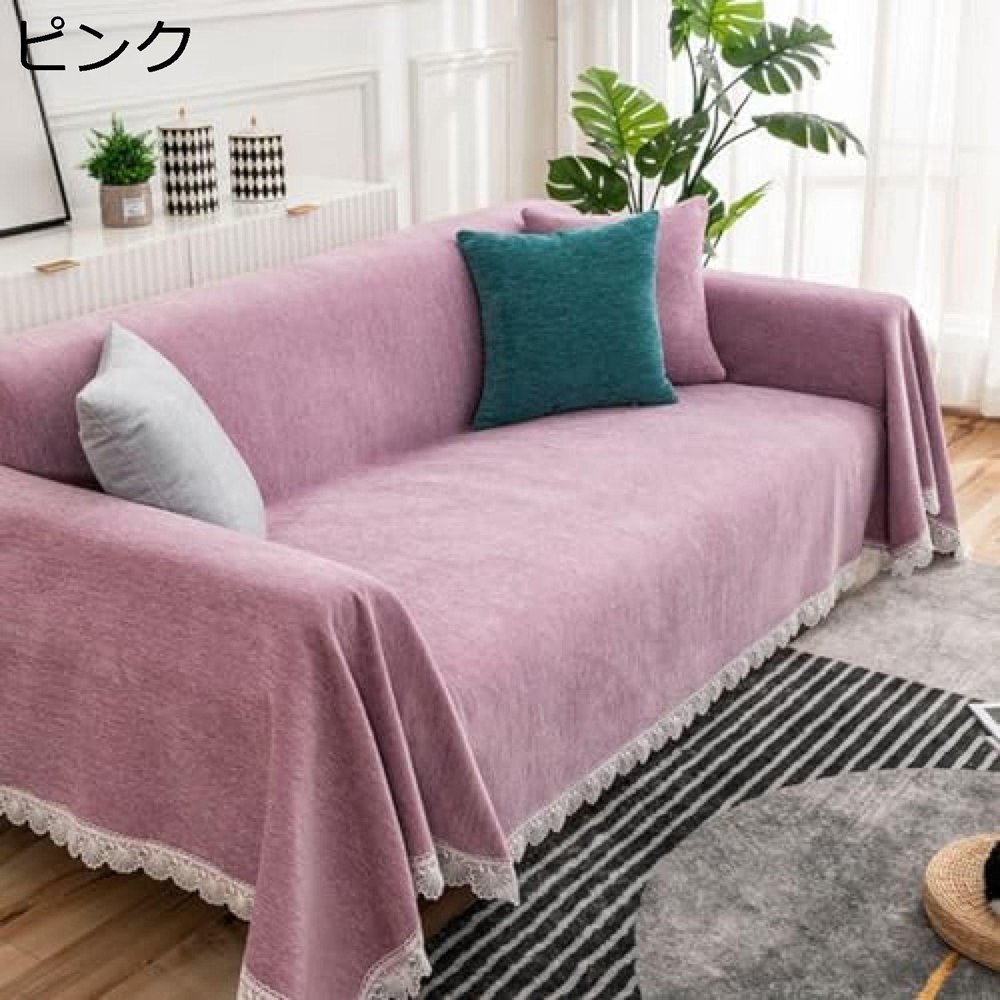 　　　 ◆◇◆人気の秘密◆◇◆ 【サイズの選択】：ご注意：180*150cm；180*180cm；180*220cm；180*260cm；180*300cm；180*340cm；180*380cm；180*420cm；択する前に、ソファの長...