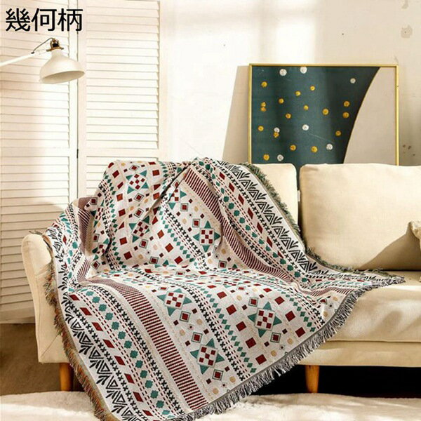 北欧 マルチカバー 幾何柄 両面使える フリンジ付き 90×90CM 大判 正方形 長方形 ソファ ソファカバー 1人掛け 2人掛け 3人掛け おしゃれ キズ防止 犬猫対策 毛布 ペットカバー 保護カバー オールシーズン 洗える