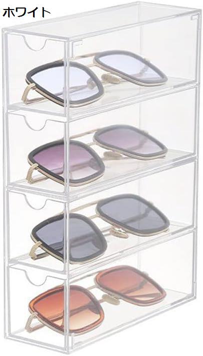 楽天OS STOREサングラス収納ケース メガネ収納ボックス ジュエリー収納 小物アクセサリ収納整理 眼鏡ケース クスアクリルジュエリーボックス 化粧品ケース アクリル眼鏡ケース 重ね合わせ可能 メガネサングラスのショーケース