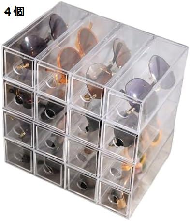 楽天OS STOREサングラス収納ケース メガネ収納ボックス ジュエリー収納 小物 アクセサリ収納整理 眼鏡ケース アクリルジュエリーボックス 化粧品ケース アクリル眼鏡ケース 重ね合わせ可能 メガネサングラスのショーケース