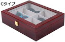 ジュエリーボックス 人気な 8位 眼鏡収納ボックス PUレザー 腕時計ケース 宝石箱 ジュエリーボックス
