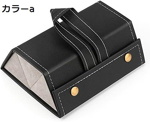 メガネケース 眼鏡収納ボックス サングラス収納ケース 収納ボックス 壁掛けケース サングラスボックス 小物入れ 旅行用 おしゃれ 3スロット 折り畳み式 耐久性