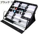 サングラス収納ケース ボックス サングラススタンド ホルダー 眼鏡ボックス 折りたたみ 8/18グリッド