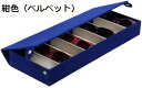 サングラス収納ケース メガネ収納ボックス コレクションケース 眼鏡ボックス 眼鏡コレクターケース 6スロット 腕時計ケース 複数 オーガナイザー 学生用 防水 ポータブル 8本 紺色(ベルベット)
