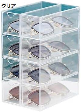 メガネケース メガネ収納 ボックス 8本収納 引き出し式 アクリル メガネ収納ケース 8本用 サングラス収納 老眼鏡収納 コレクション ケース クリア 透明 スリム スタンド型 おしゃれ-クリア||F …