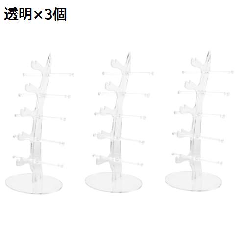 3個 セーリンググラスホルダー スタンド 卓上アイウェアラック 眼鏡フレームスタンド 卓上 ホルダー 眼鏡眼鏡ホルダー 収納ボックス アクリル サングラス 子