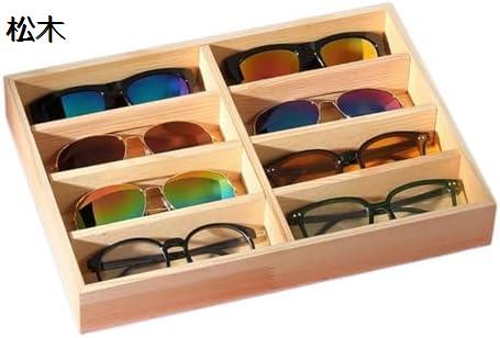 サングラスケース 眼鏡収納ケース 老眼鏡 アクセサリー収納ボックス コレクションケース 玄関収納ケー..