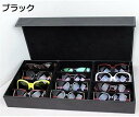 12本 収納 メガネ サングラス コレクション PVCレザー ケース バツグン