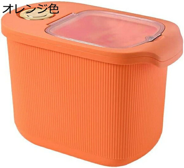 米びつ 保存容器 密閉 中身が見える パッキン、取っ手付き 米櫃 5kg/10kg 飼料保管箱 真空保存容器 ペットフード お米入れ お米ケース 小麦粉 コーヒー豆 防虫 防湿 スリム 貯蔵タンク キッチン