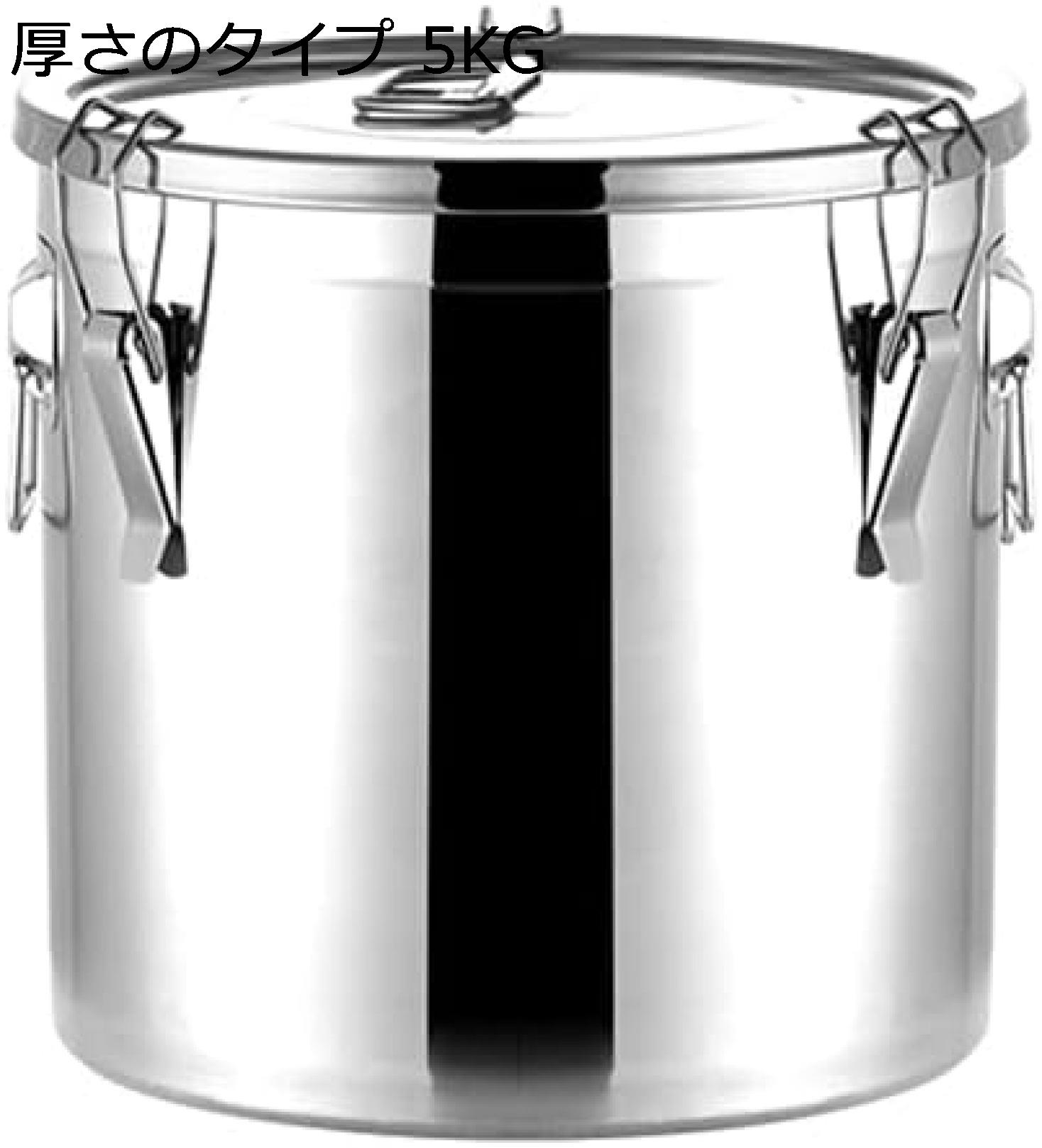 米びつ ライスストッカー ステンレス 密閉式 鮮度を保ち キッチン用品大容量 袋のまま こめびつ 米入れ お米収納 お米保存容器 お米ケース 米櫃 キッチン収納 軽量 スリム 清潔便利 防虫 防湿 シルバー