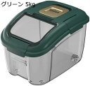 米びつ 5kg/10kg/15kg/25kg 密閉米びつ 冷蔵庫 こめびつ 米入れ お米保存容器 米櫃 貯蔵タンク 小麦粉、駄菓子、砂糖、猫食糧、犬食糧 プラスチック 貯蔵箱 透明可視化窓 大容量 清潔便利 お米収納 収納 防虫・防湿 鮮度を保ち(3)