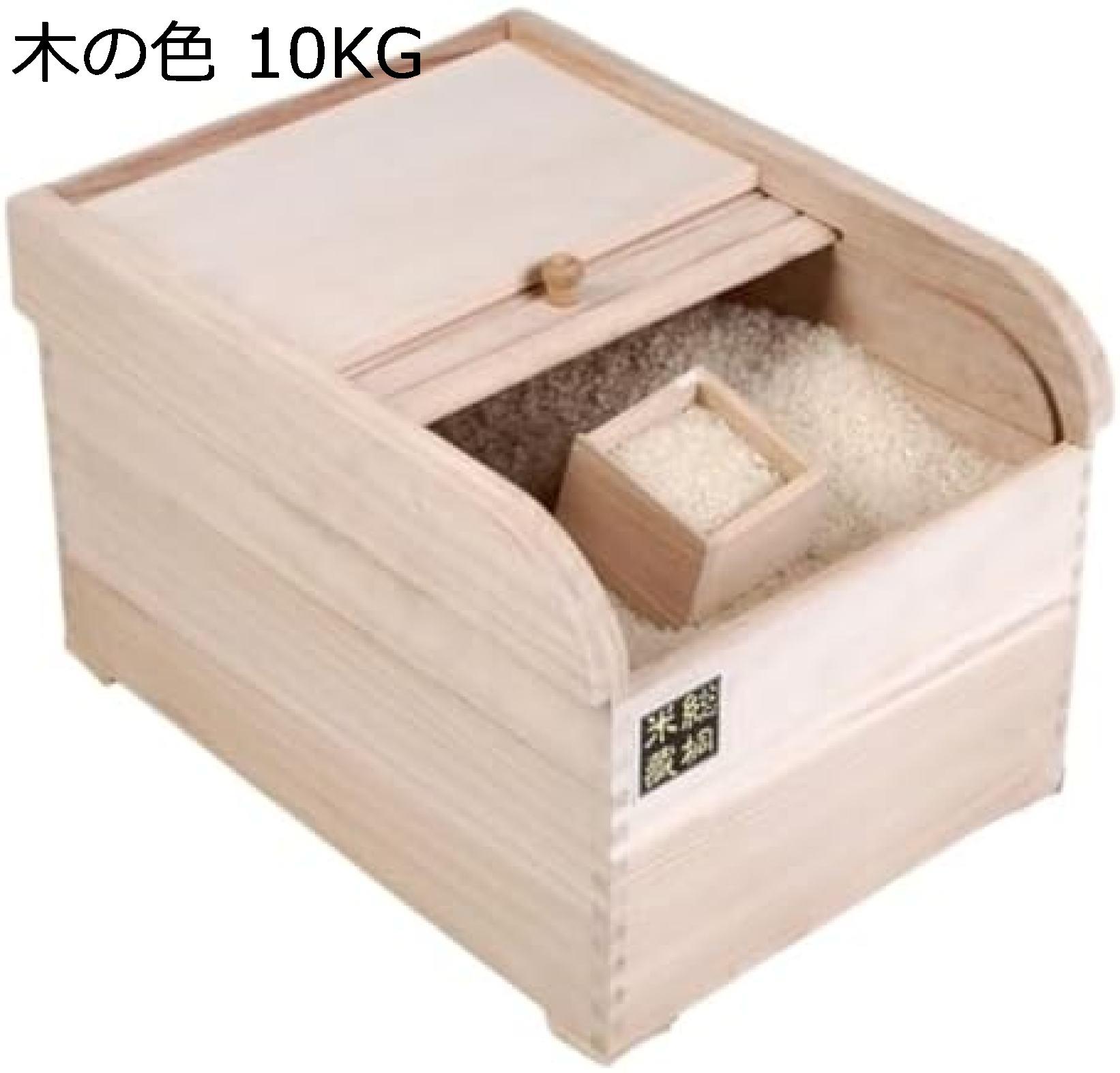 米びつ 米櫃 米容器 ライスストッカー フードストッカー 保存容器 桐製 木製 米収納 枡付き 密閉 雑穀..