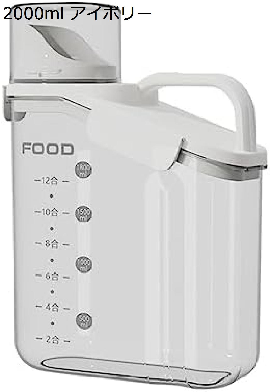 米びつ 米 密閉 保存容器 2/2.8L 透明 目盛り付 防虫 防湿 キッチン 収納用品 密閉米びつ ライスストッ..