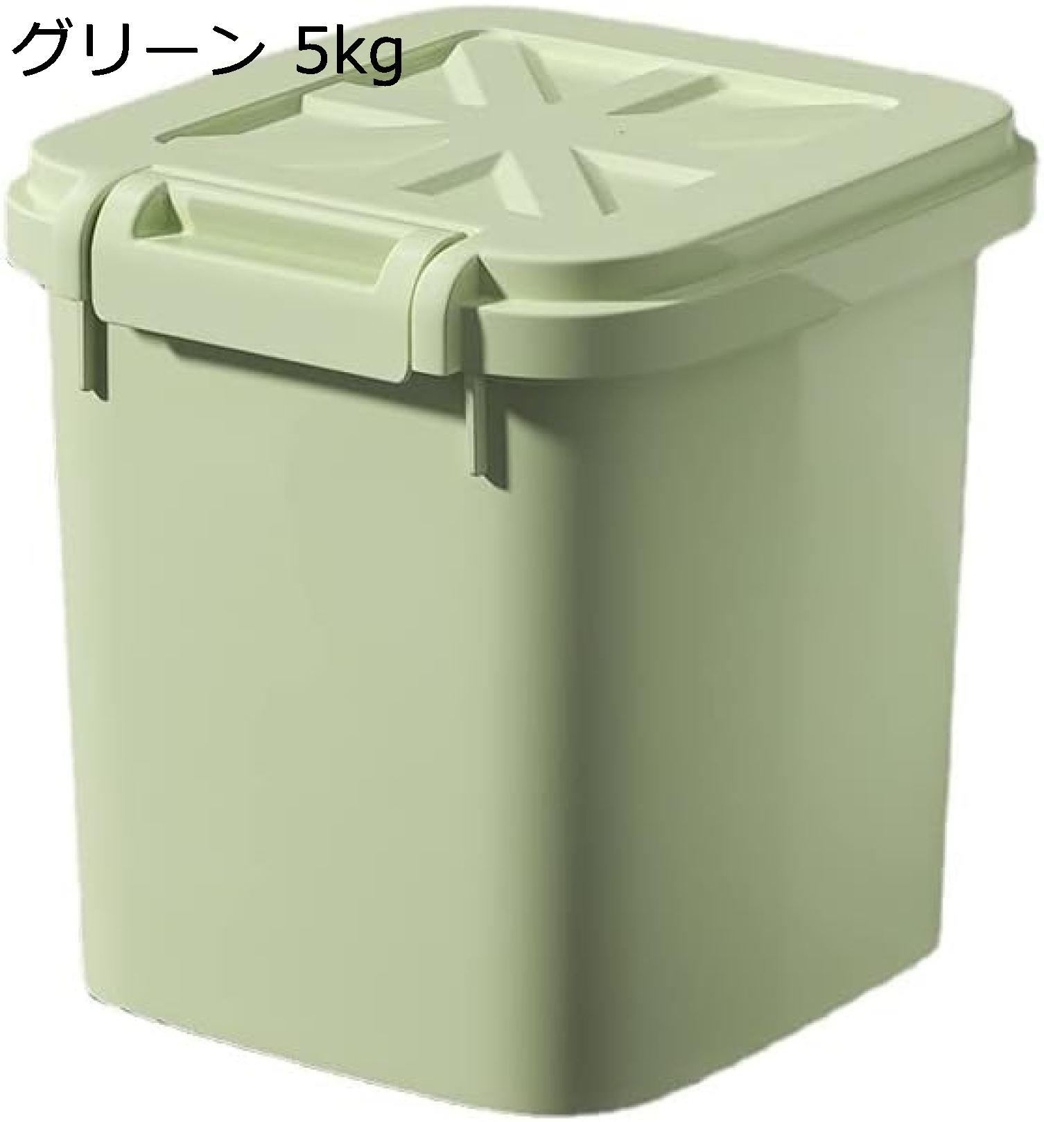 密閉型 防湿・防虫 ファッショナブル お米バケツ 厨房備品 キッチン収納 食用穀物収納容器 お米バケツ 家庭用 防湿お米タンク 小麦粉とご飯の収納ボックス 収納缶