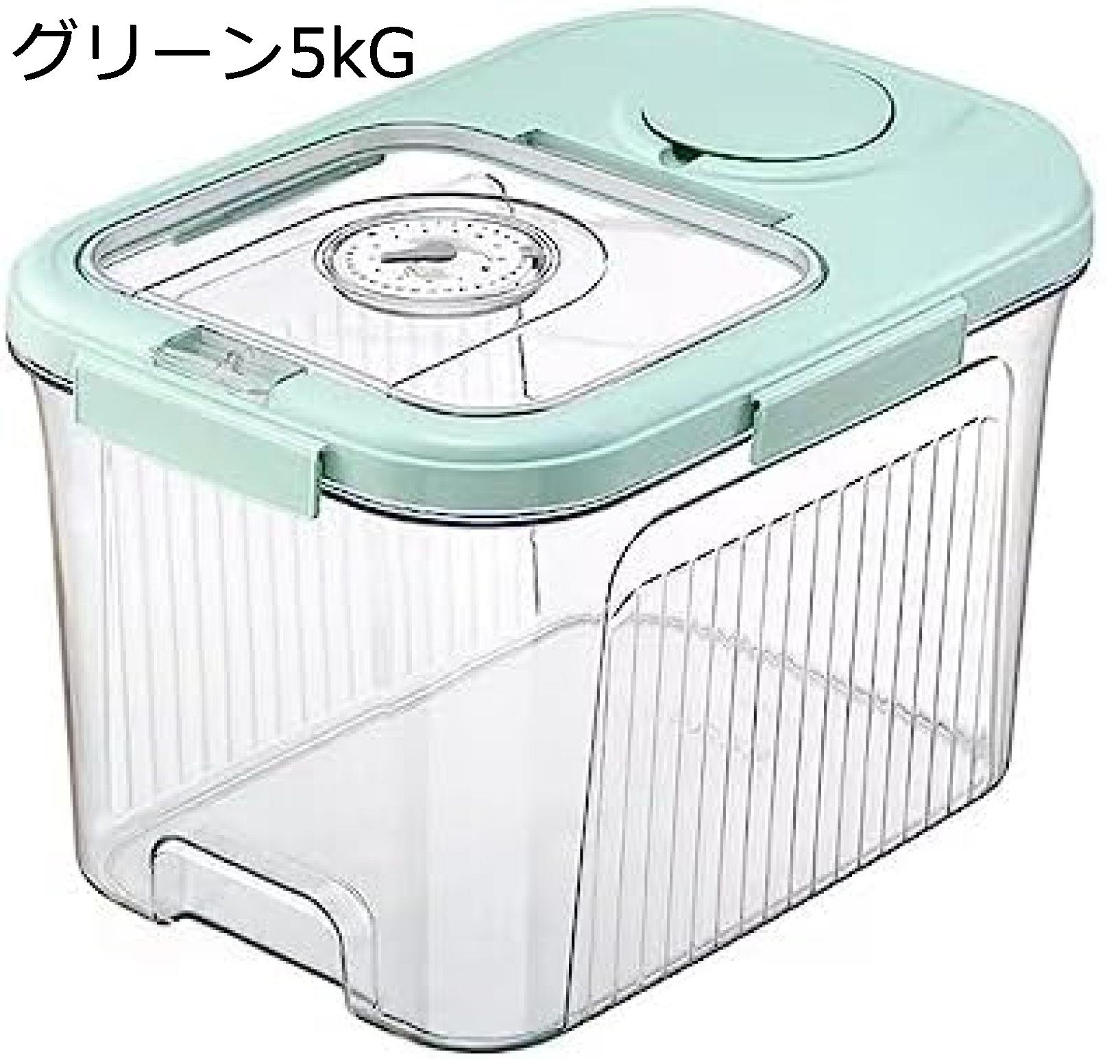 米びつ ライスストッカー 米櫃 10kg 5kg お米保存容器 こめびつ クリア 大容量 蓋付き 密閉 鮮度を保ち 軽量 清潔便利 お米収納 お米ケース お米保存容器 駄菓子 防湿 防虫 砂糖 キッチン収納 小麦粉
