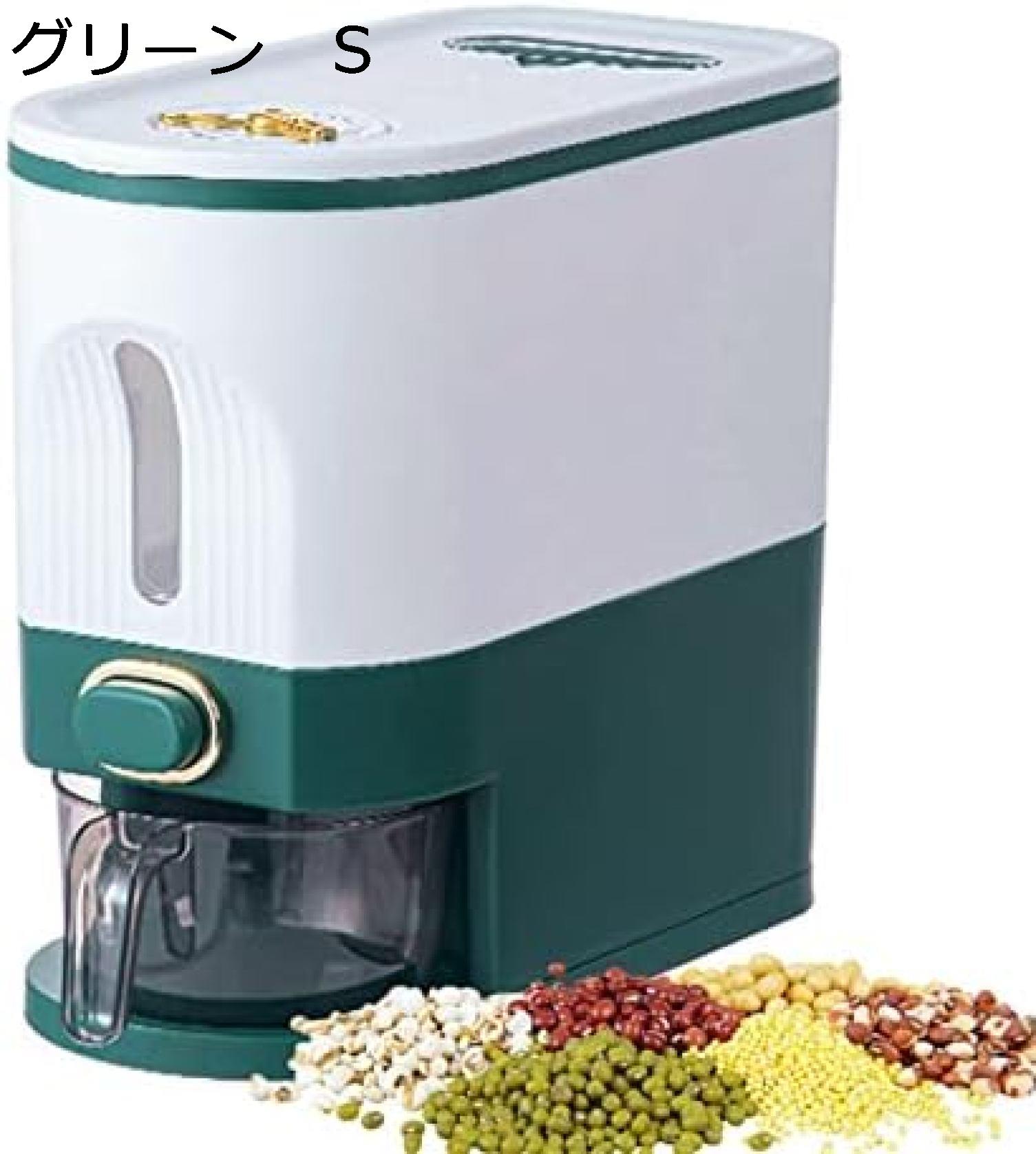 ライスディスペンサー 穀物貯蔵バケツ タイムポインター付き 大容量 防湿密封 米バケツと米バケツ 密閉式穀物米収納ビン 食品容器 シリアルオーガナイザー 家庭用 シリアルディスペンサー バケツ 時間ポインター付き