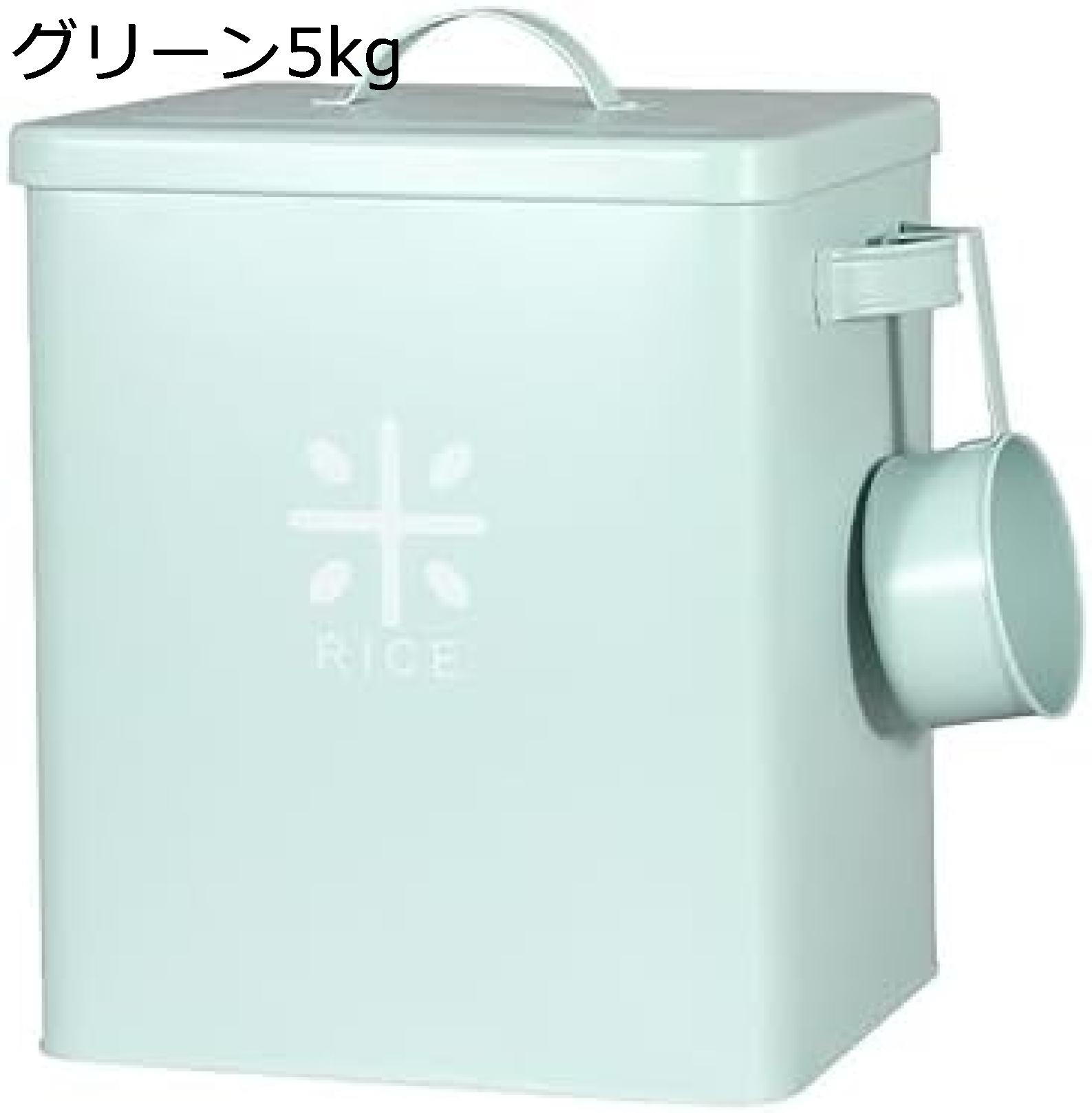 米保存容器 米びつ 密閉 計量カップ付き 保存瓶 キッチン収納 米びつ コーヒー豆 防虫 防湿 スリム 清潔 便利 5kg/10kg