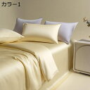 冷感掛け布団カバ一 接触冷感 光沢感 無地 ツルツル 北欧風 純色 春夏秋 柔らかい 通気性がいい 静電気防止 着脱簡単 抗菌防臭 防ダニ 吸湿性が強く 弾力性...