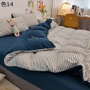 快適 寝具カバーセット 掛けカバー 3点 4点 綿100% チェック柄 ストライプ 可愛い ロマンチック 姫系 お嬢様 大人 女の子 敷ふとんカバー ボックスシ...