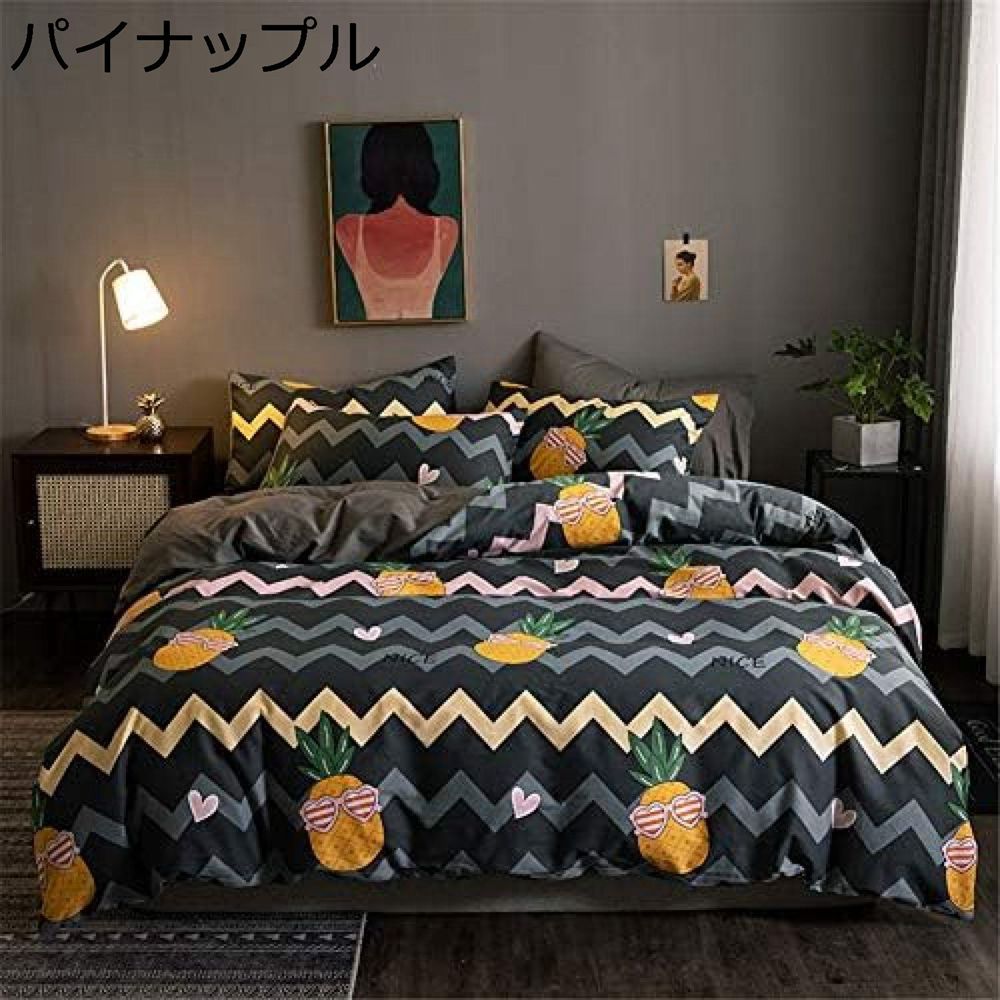 寝具カバーセット 柔らかい パイナップル 掛ふとんカバー 苺 可愛い ボックスシーツ 枕カバー 防ダニ 肌に優しい