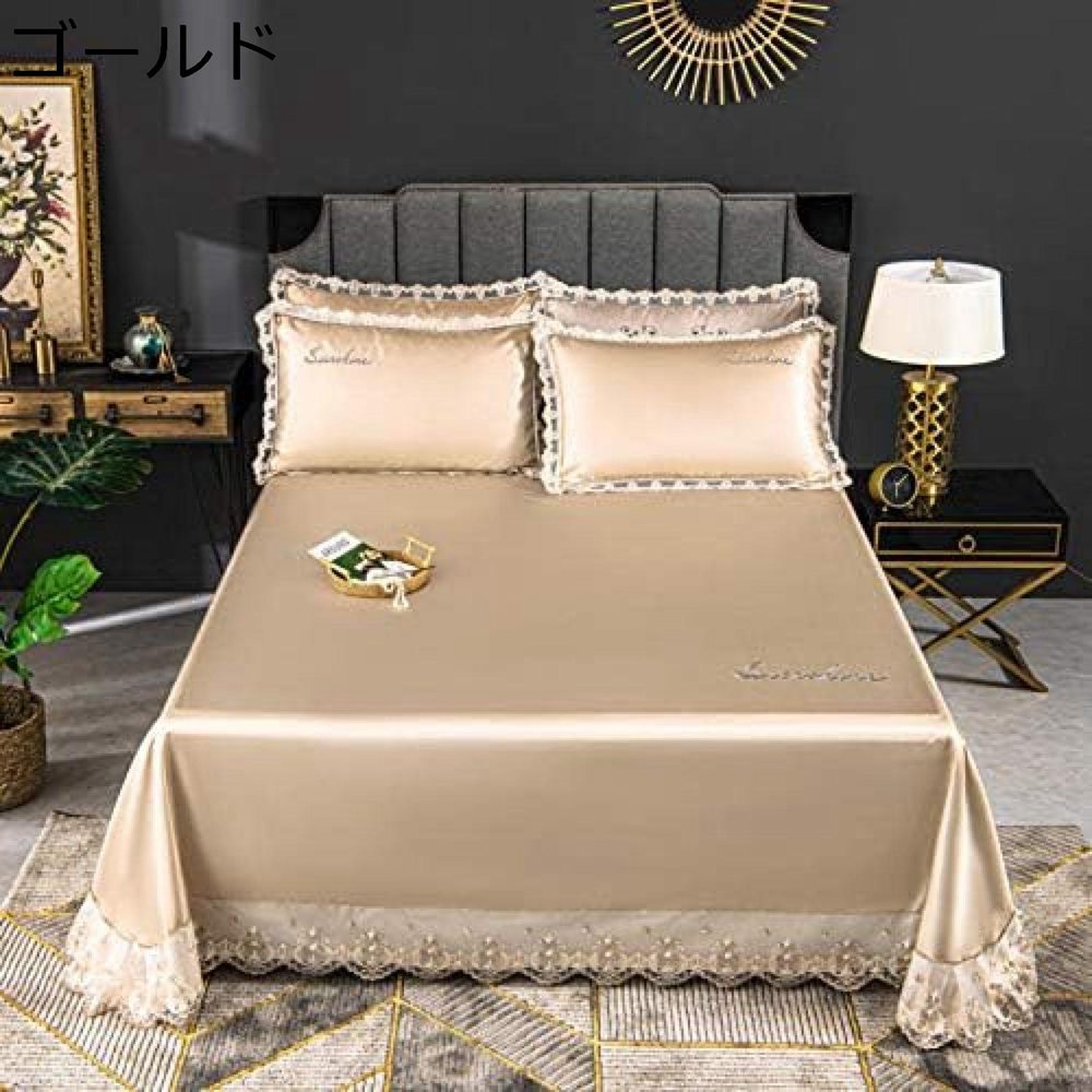 布団カバー 涼しい 3点セット ダブル 寝具カバーセット レーヨン素材 ベッドカバー シルクみたい ツルツル艶と手触り感 フラットシーツ レース フリル 枕カバー おしゃれ ゴールド シングル MH 洗える 光沢 ベッドカバー 防ダニ 夏