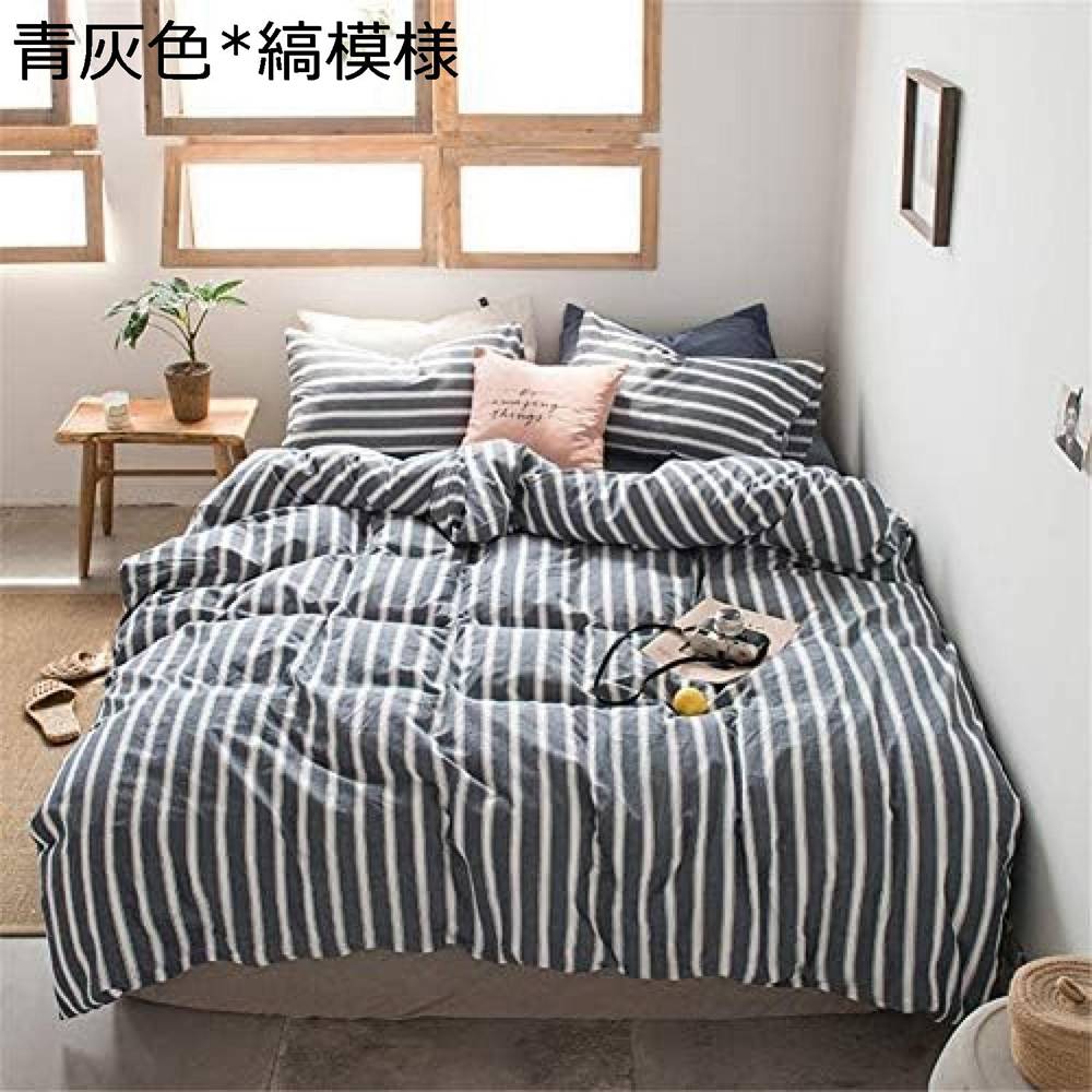 布団カバーセット 掛け布団カバー 綿 寝具カバー 可愛い 枕カバー 洗い替え速乾タイプ ボックスシーツ ピーチスキン加工 シーツ