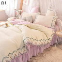 布団カバー ダブル レース 寝具カバー 4点セット 結婚式 プレゼント ふとんかばー シングル 刺繍 花柄 かわいい プリンセス風 掛カバー 軽量 吸汗 速乾 ...