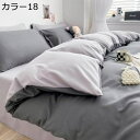 布団カバー あったか 掛け布団カバー 無地 シングル ダブル 200x230cm おしゃれ 北欧風 冬用 やわらか ふわもこ 洗える かわいい インテリア 防カビ ふとんカバー 防ダニ カラー 単品売り 寝具カバー ファスナー付き 速乾 お手入れ簡単(3)