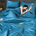 夏用布団セット 肌掛け布団 接触冷感 冷感掛け布団カバ一 春夏秋 刺繍 純色 冷房対策 柔らかいの手触り 吸湿性が強く 通気性がいい シルクみたい艶 北欧風 弾...