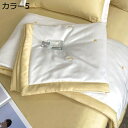夏用布団セット 春夏 肌掛け布団 冷感掛け布団カバ一 シルクみたい艶 刺繍柄 接触冷感 柔らかいの手触り 吸湿性が強く 通気性がいい 冷房対策 北欧風 抗菌防臭...